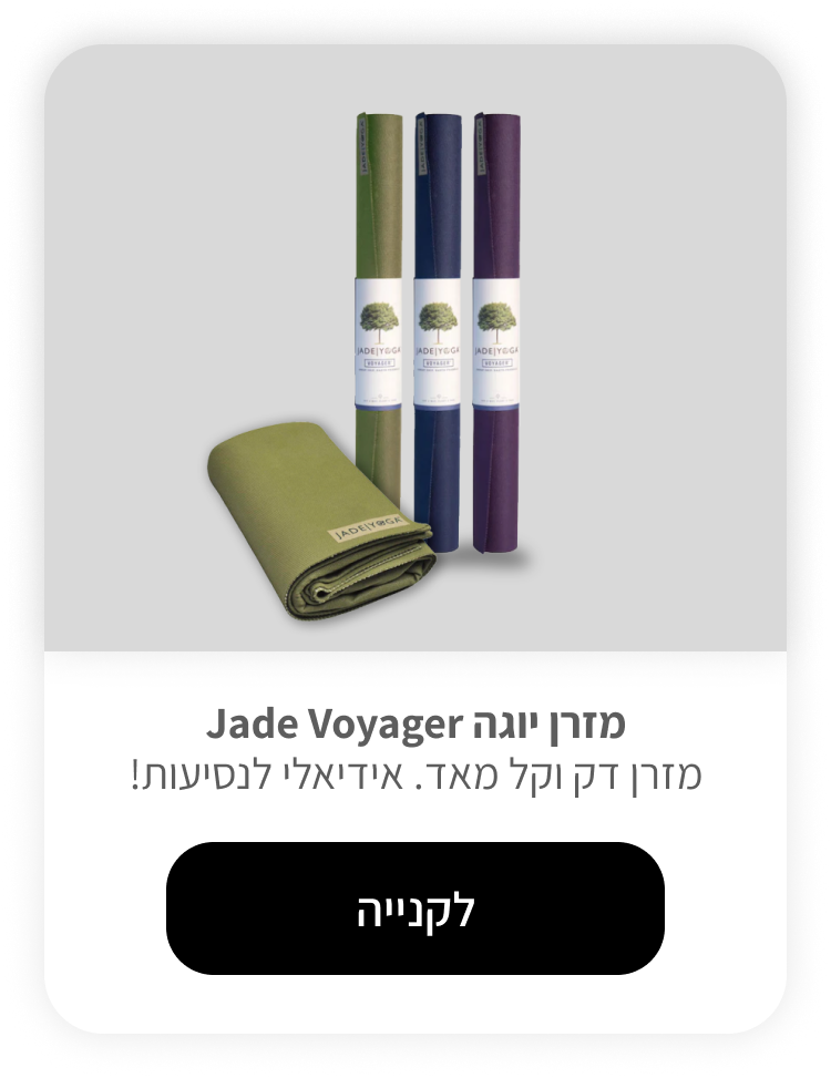 מזרן יוגה JADE דק במיוחד - Voyager